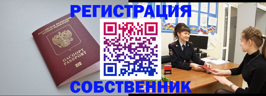регистрация для школы в Невеле